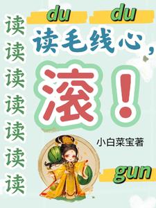 三生爆料娱乐圈读心吃瓜